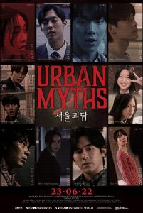 ดูหนัง Urban Myths (2022) ผีดุสุดโซล HD