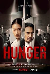 ดูหนัง Hunger (2023) คนหิว เกมกระหาย HD