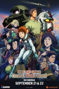 ดูหนัง Mobile Suit Gundam- Cucuruz Doan’s Island (2022) HD