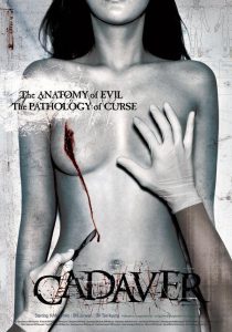 ดูหนัง Cadaver (The Cut) (2007) HD