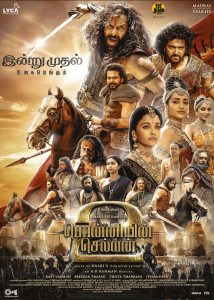 ดูหนัง Ponniyin Selvan: Part II (2023) ปนนิยิน เซลวัน 2 HD