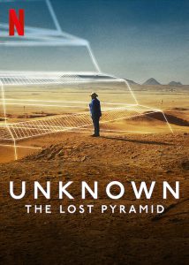 ดูหนัง Unknown- The Lost Pyramid (2023) เปิดโลกลับ- พีระมิดที่สาบสูญ