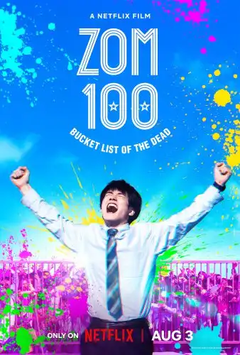 ดูหนัง Zom 100- Bucket List of the Dead (2023) ซอม 100 – 100 สิ่งที่อยากทำก่อนจะกลายเป็นซอมบี้ HD