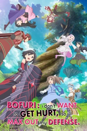 Bofuri (2022) น้องโล่สายแทงก์ แกร่งเกินร้อย