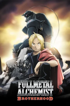 Fullmetal Alchemist Brotherhood (2003) แขนกลคนแปรธาตุ