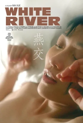 ดูหนัง White River (2023)