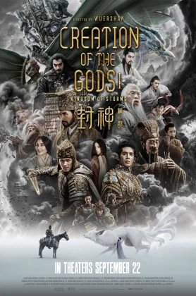 ดูหนัง Creation of the Gods I- Kingdom of Storms (2023) กำเนิดเทพเจ้า 1- อาณาจักรแห่งพายุ HD