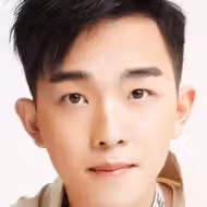 丁冠森