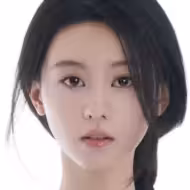 徐沐婵
