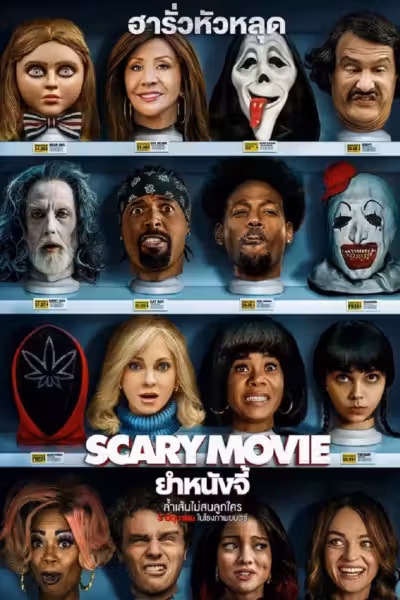 Scary Movie