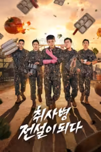 The Legend of Kitchen Soldier Season 1