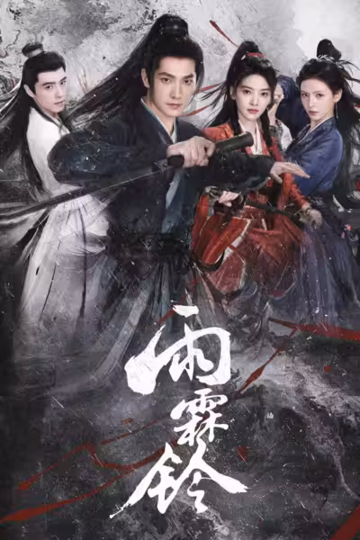 Zhan Zhao Adventures Season 1