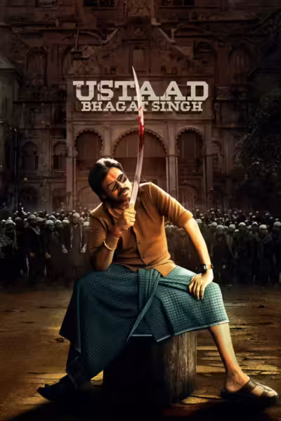 Ustaad Bhagat Singh