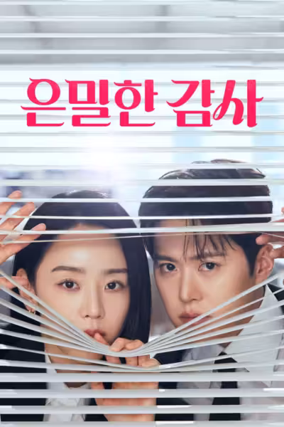 Filing for Love Season 1