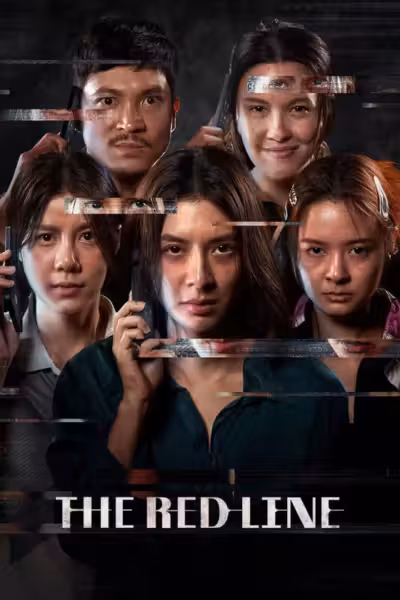 เส้นตาย สายลวง