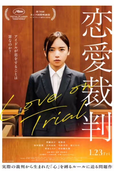 Love on Trial