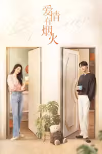 Love Has Fireworks Season 1