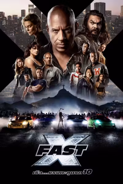 Fast X