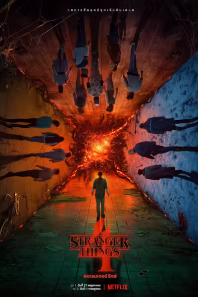 Stranger Things Season 4