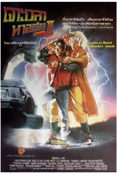 Back to the Future Part II