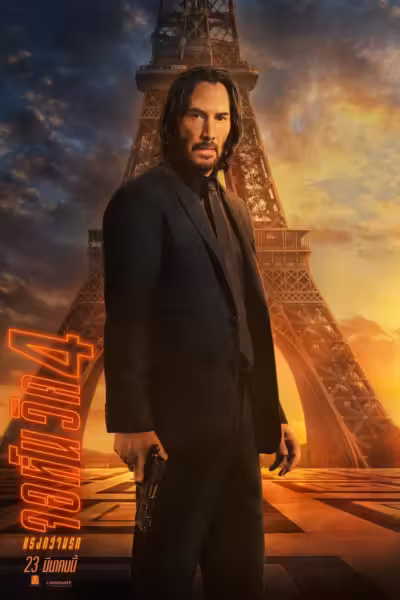 John Wick: Chapter 4