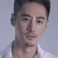 亓航
