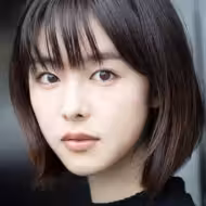 唐田えりか