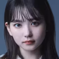 山田杏奈