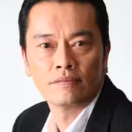 遠藤憲一