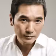 方中信