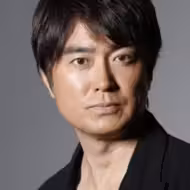 石黒賢