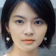 柏妍樺
