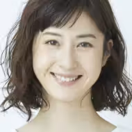 松本若菜