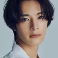 塩野瑛久