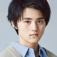 鈴鹿央士