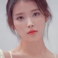 ไอยู