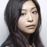 内田慈