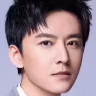 姜震昊