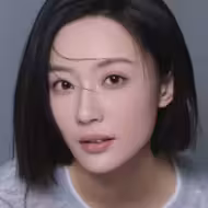 王文绮