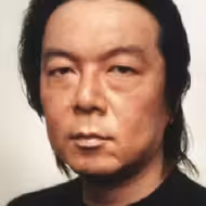 古田新太