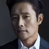 이병헌