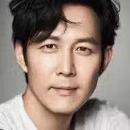이정재