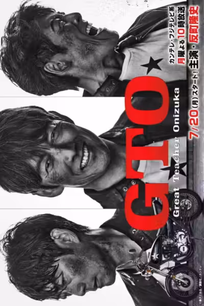 Great Teacher Onizuka Season 1
