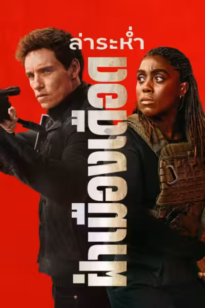 The Day of the Jackal Season 1