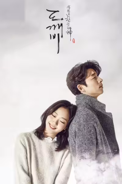 Guardian: The Lonely and Great God Season 1
