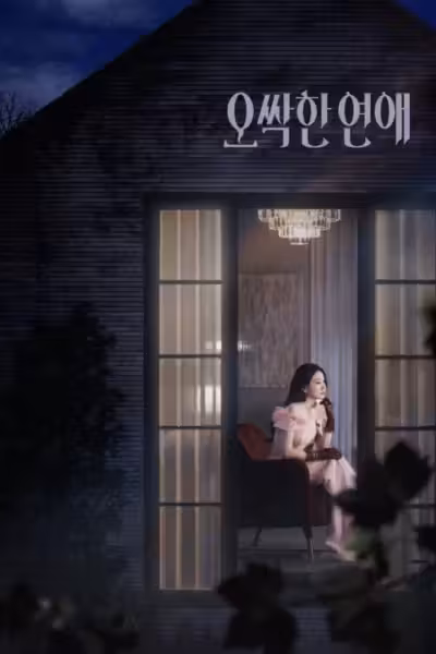 Spooky in Love Season 1