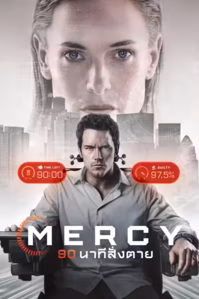 Mercy