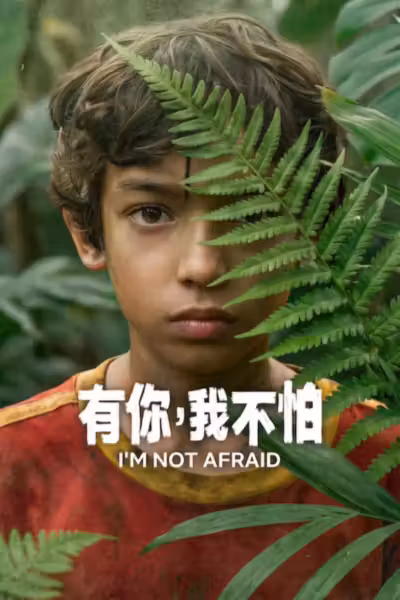 I'm Not Afraid Season 1
