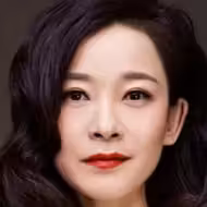 师悦玲