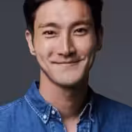 최시원